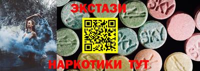 крисы Ирбит