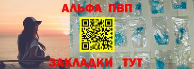 бутират Аргун