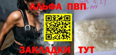 бутират Аргун