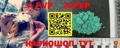 бутират Аргун