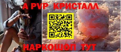 бутират Аргун