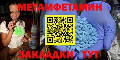 прущие грибы Ипатово