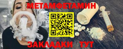 прущие грибы Ипатово