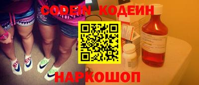 крисы Ирбит