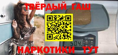 первитин Апшеронск