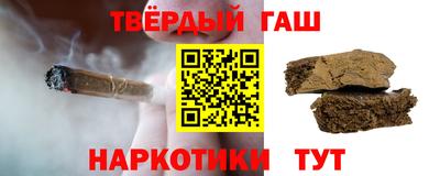 первитин Апшеронск