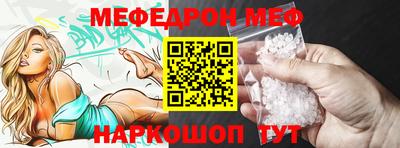 первитин Апшеронск