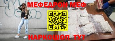 первитин Апшеронск