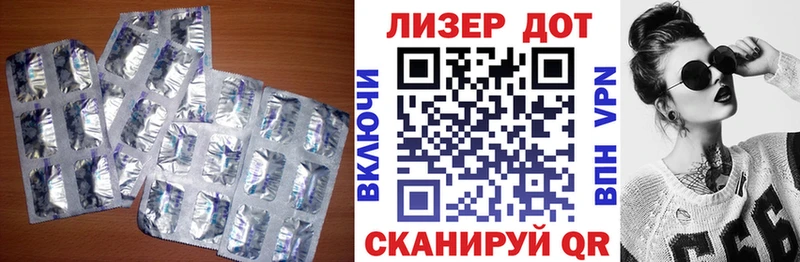 Лсд 25 экстази кислота  Кемерово 