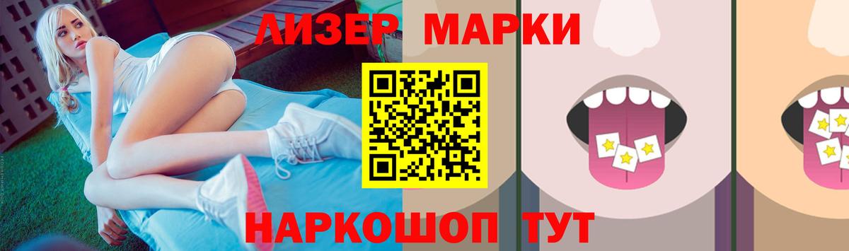 Лсд 25 экстази кислота  Вход с VPN  LSD-25 экстази  Кемерово 