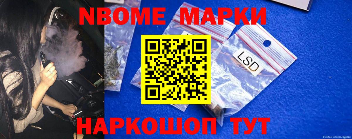 ЛСД экстази кислота Кемерово