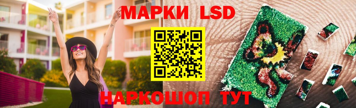 LSD-25 экстази  Кемерово  Лсд 25 экстази кислота 