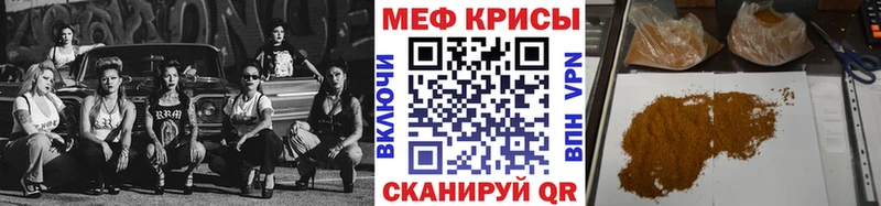 МЯУ-МЯУ mephedrone  Кемерово 