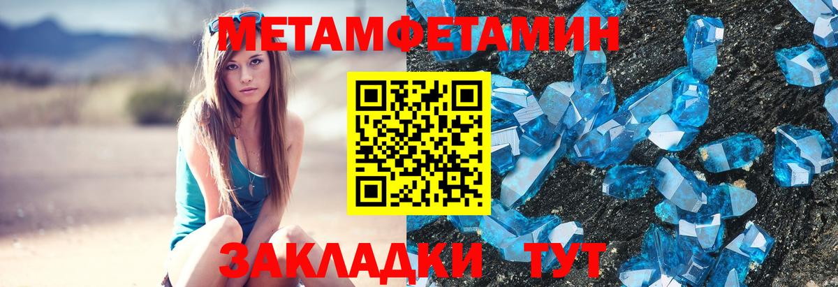 Метамфетамин Декстрометамфетамин 99.9% Кемерово