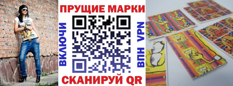 Марки N-bome 1500мкг  hydra зеркало  Кемерово 