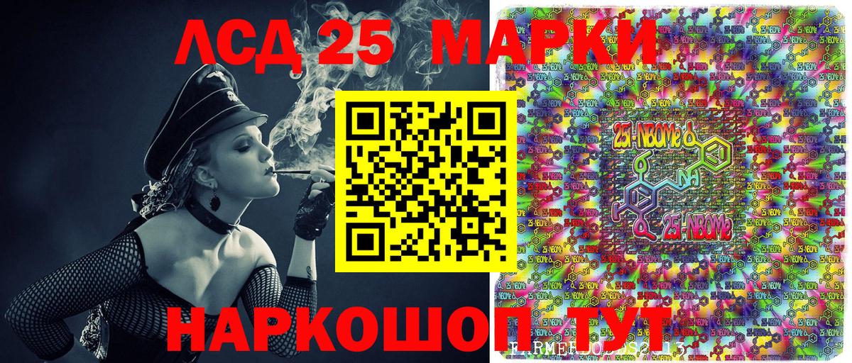 Кемерово  Марихуана  Alpha PVP СК   Вход с VPN  МЕФ кристаллы  Гашиш 