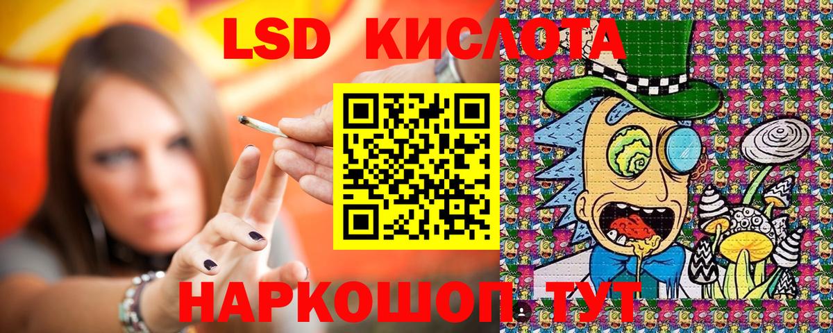 Марки NBOMe 1500мкг  Вход с VPN  Кемерово 