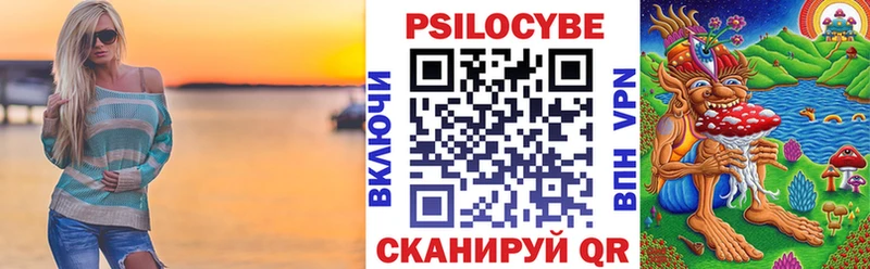 Псилоцибиновые грибы мицелий  Кемерово 