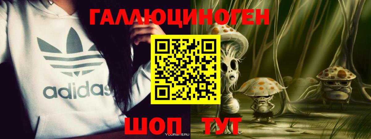 Галлюциногенные грибы мицелий Кемерово
