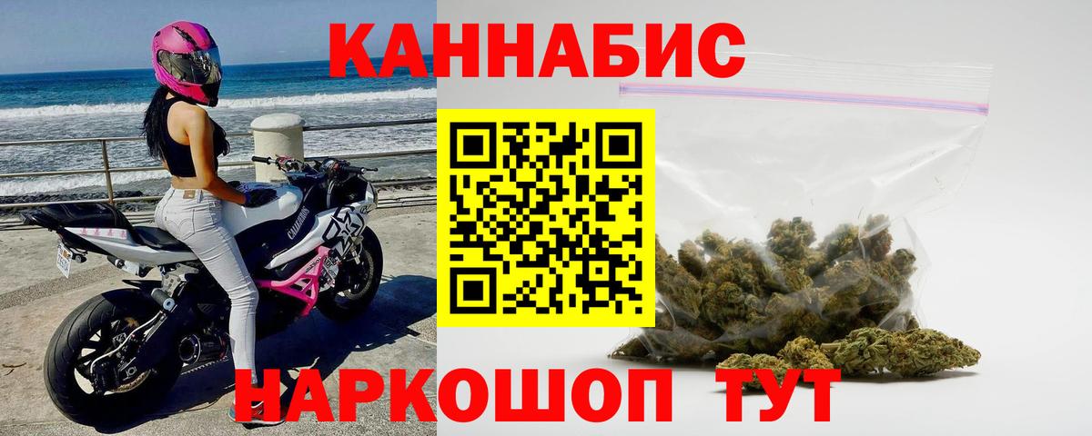 Марихуана марихуана  Конопля план  Кемерово  Вход с VPN  Канабис AK-47 