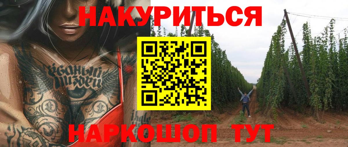 МАРИХУАНА ГИДРОПОН Кемерово